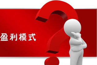 技术推广服务 风险投资的双面镜——是定时炸弹还是自动提款机？