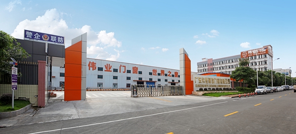 伟业门窗荣获2018定制门窗三十强 技术引领，服务先行